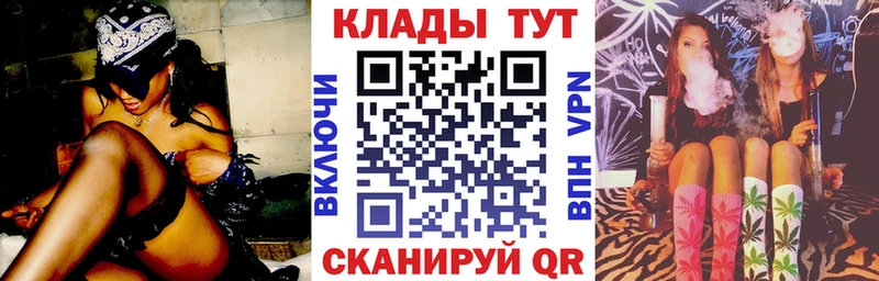 Наркота Светлоград COCAIN ГАШИШ Галлюциногенные грибы НБОМе Бутират СОЛЬ МАРИХУАНА