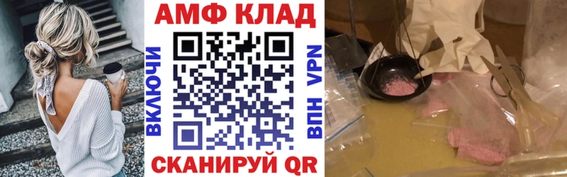 сколько стоит Светлоград hydra tor АМФЕТАМИН 98%