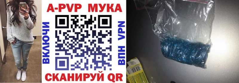 даркнет сайт Светлоград Alpha-PVP Соль