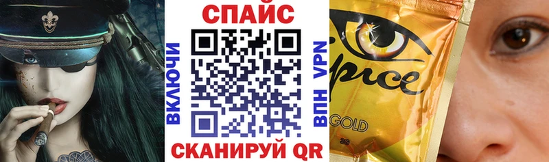 Бутират оксибутират  Светлоград 