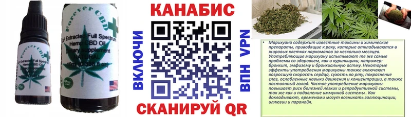 продажа наркотиков  Светлоград  нарко площадка формула  Canna-Cookies марихуана 
