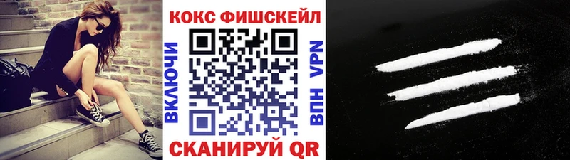 дарнет шоп  Светлоград  дарк нет как зайти  КОКАИН Columbia 