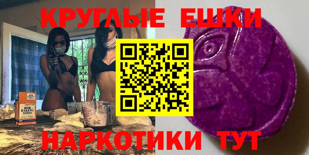 Экстази VHQ Светлоград