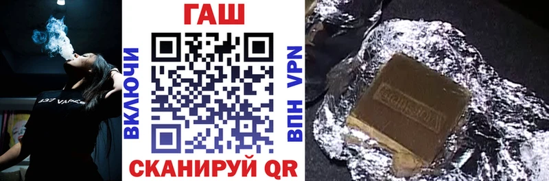 Гашиш гарик  Светлоград 