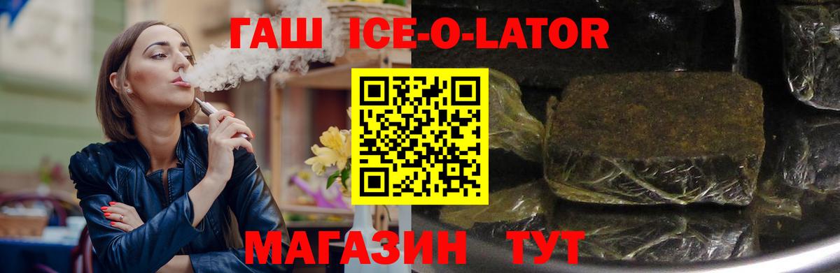 ГАШИШ VHQ  купить  сайты  ГАШ  Светлоград  Вход с VPN  ГАШИШ VHQ 