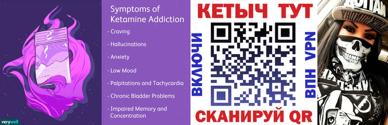 КЕТАМИН ketamine  как найти закладки  Светлоград 