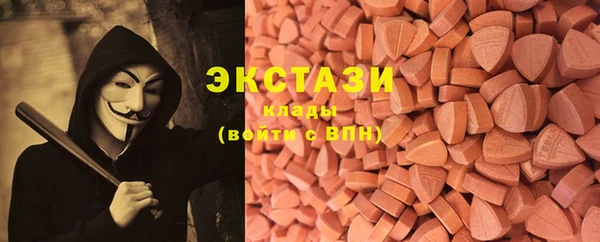 дживик Армянск