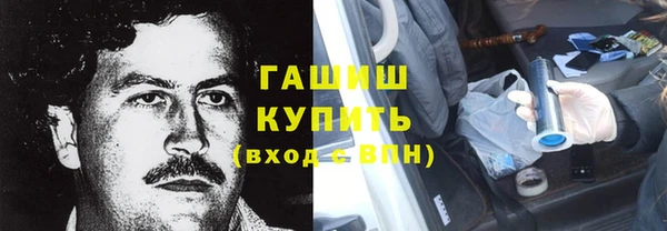 дживик Армянск