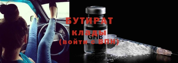 не бодяженный Аркадак