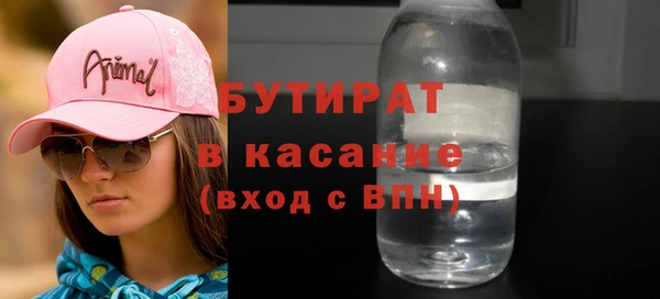 дживик Армянск
