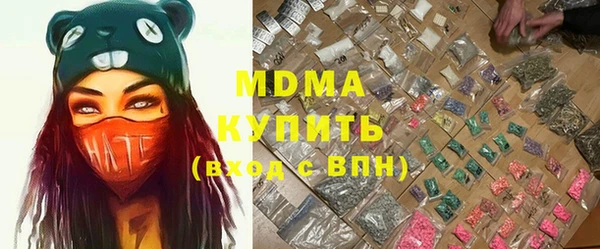 дживик Армянск