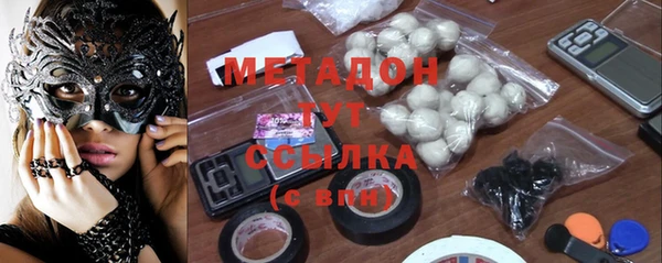 дживик Армянск