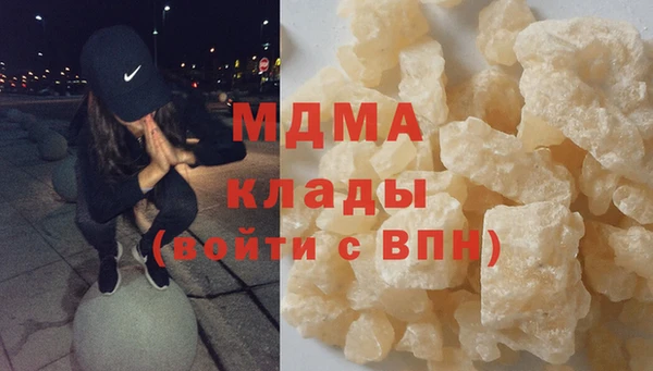 дживик Армянск