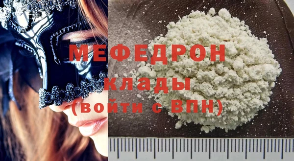 дживик Армянск