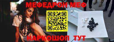 кокаин Севастополь