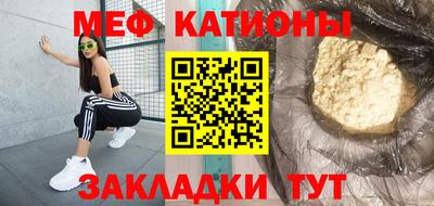 кокаин Севастополь