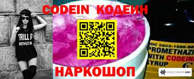 кокаин Севастополь