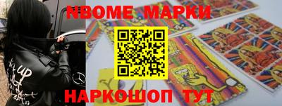 кокаин Севастополь