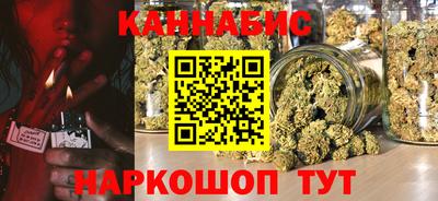 кокаин Севастополь