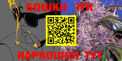 кокаин Севастополь