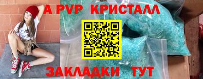 кокаин Севастополь