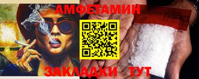 кокаин Севастополь