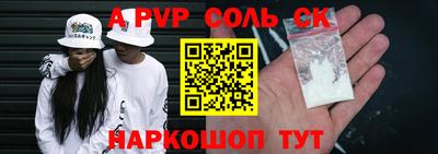 кокаин Севастополь