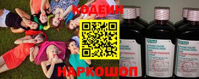 кокаин Севастополь