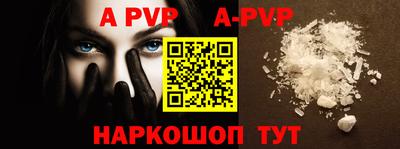 кокаин Севастополь