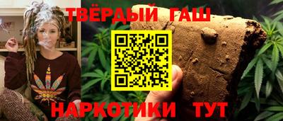 кокаин Севастополь