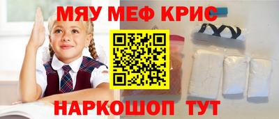 кокаин Севастополь