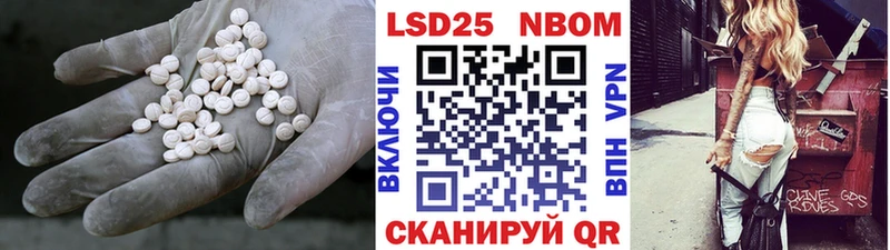 Лсд 25 экстази ecstasy  Светлоград 