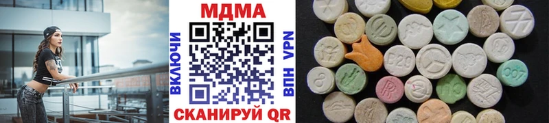 где можно купить   hydra ссылка  МДМА молли  Светлоград 