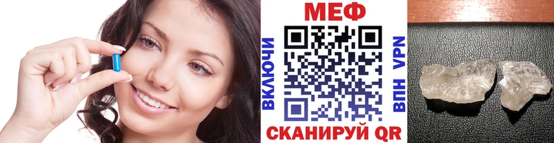 Меф 4 MMC  Светлоград 
