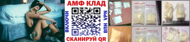 Метамфетамин винт гидра Светлоград дарнет шоп