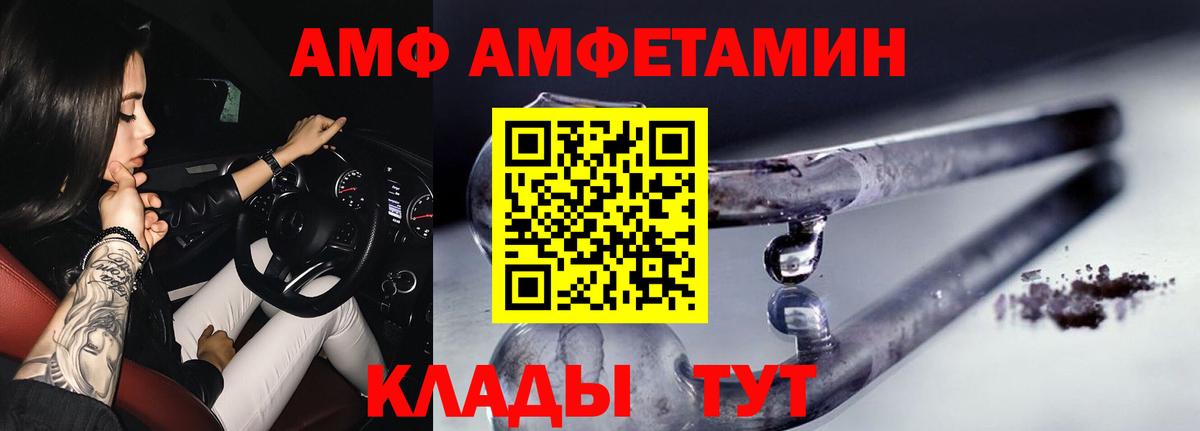 Метамфетамин мет  Метамфетамин мет  Вход с VPN  Светлоград 