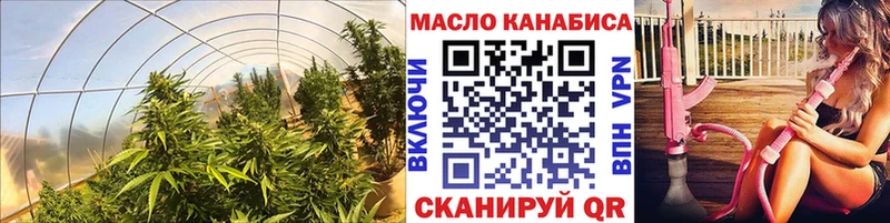 купить наркотики цена  Светлоград  ТГК вейп 