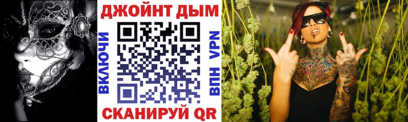 Конопля SATIVA & INDICA  МЕГА ONION  Светлоград 